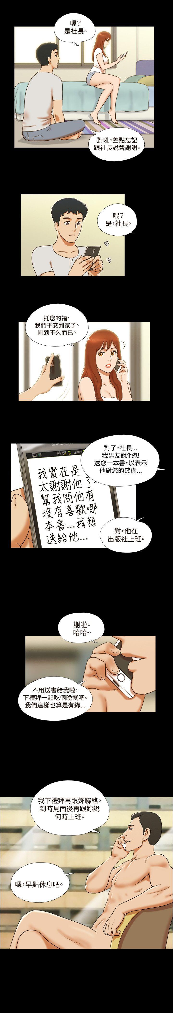 第35話-9