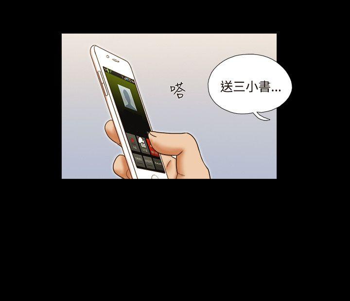 第35話-10