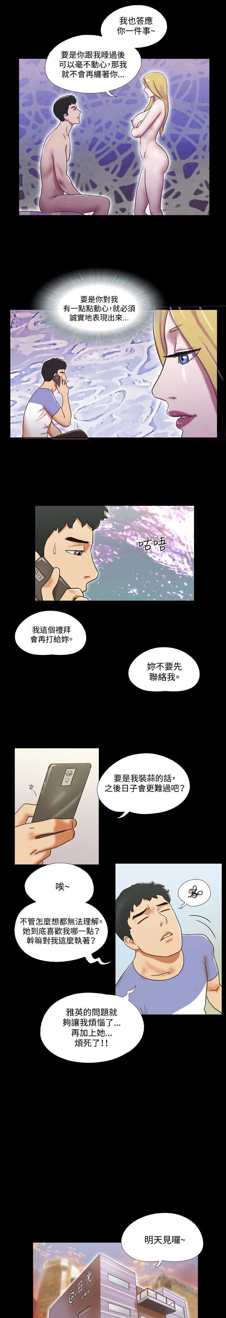 第36話-11