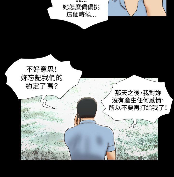 第39話-6