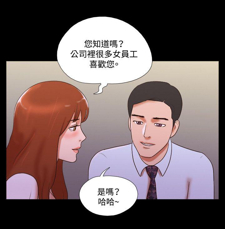 第39話-16