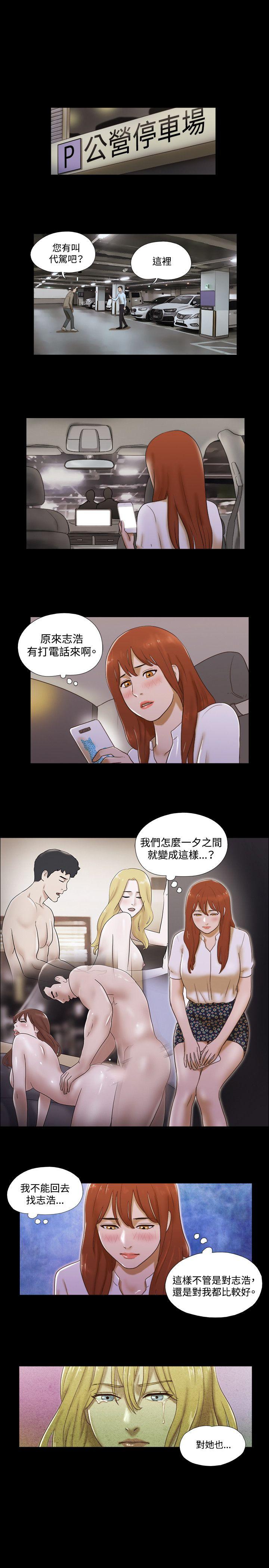 第41話-5