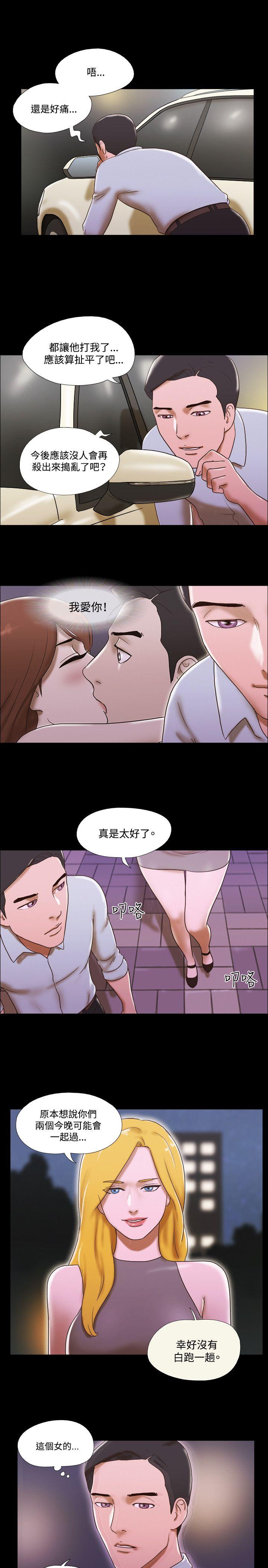 第45話-13