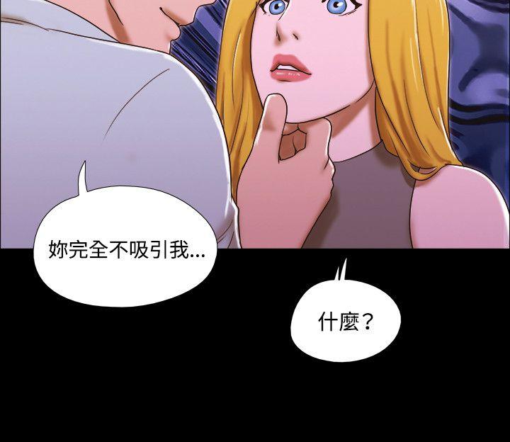 第45話-16