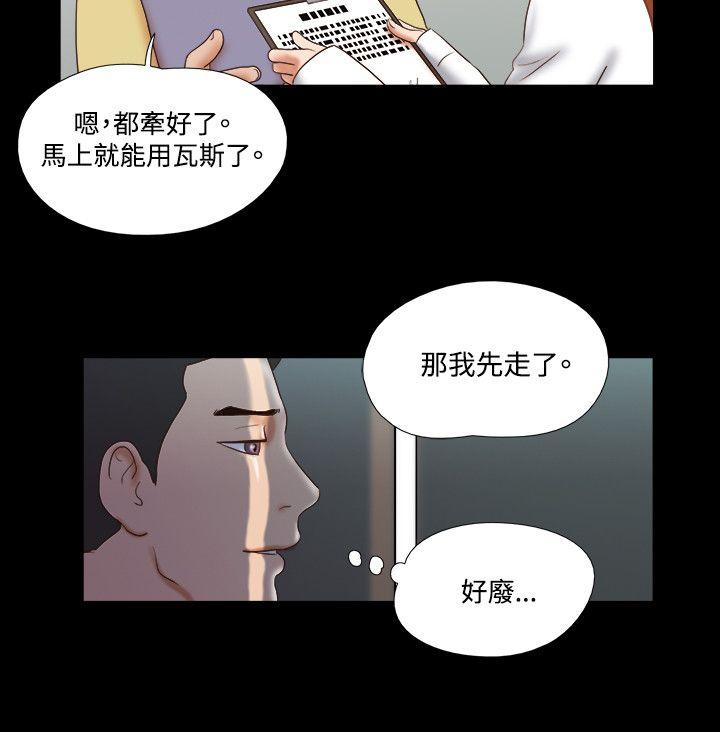 第46話-20