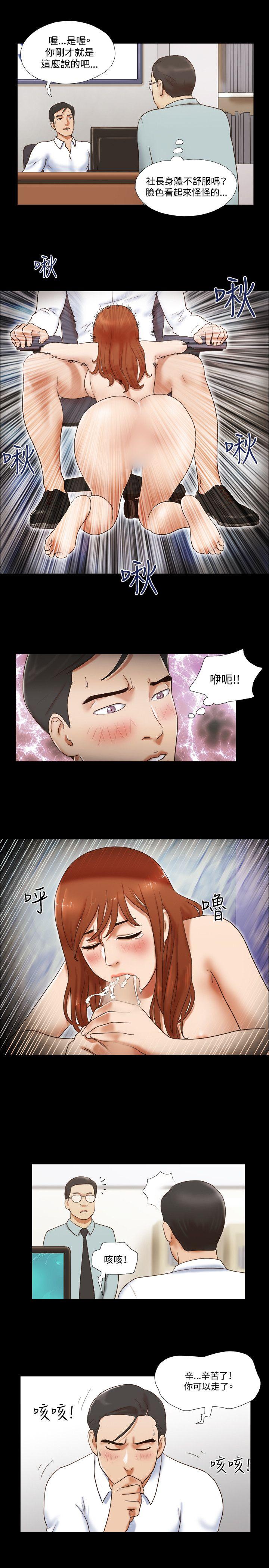 第49話-6