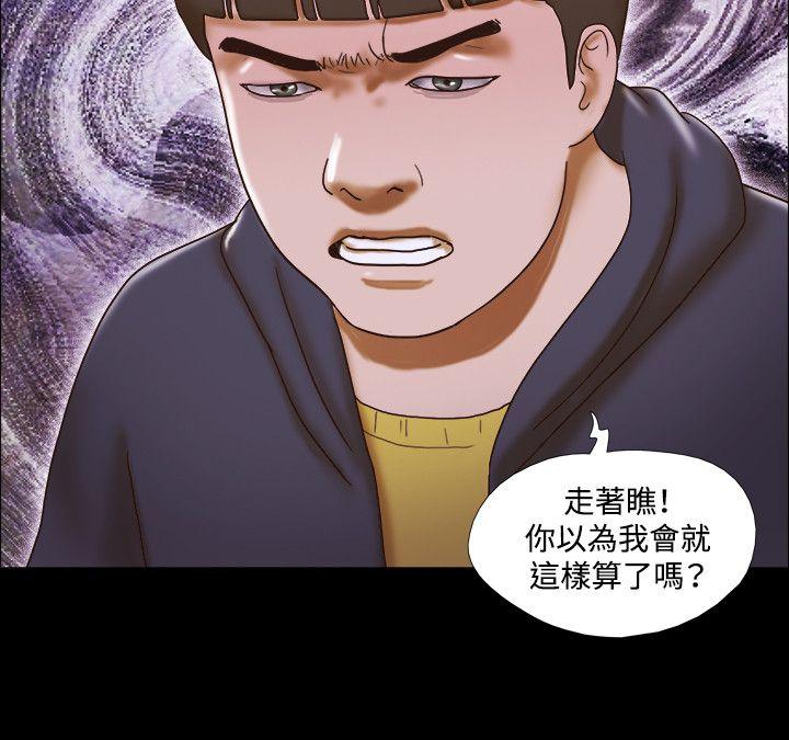 第49話-39