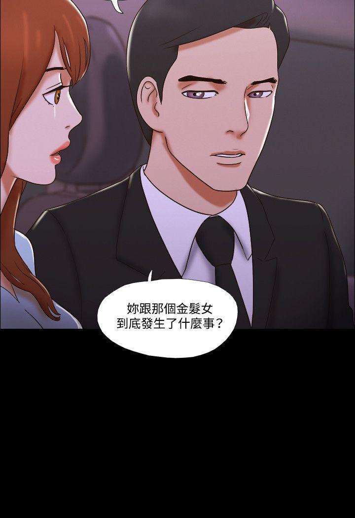 第51話-46