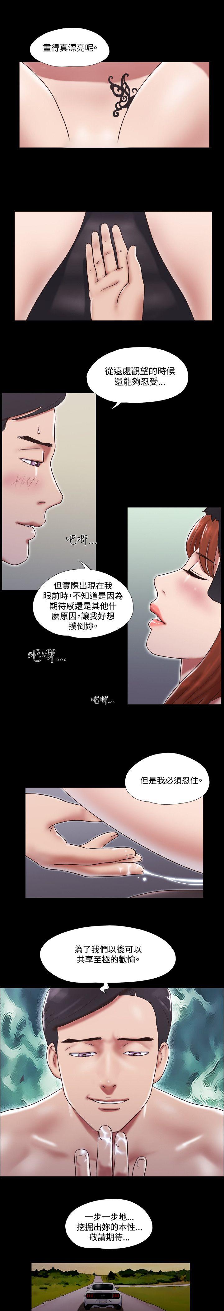 第51話-32