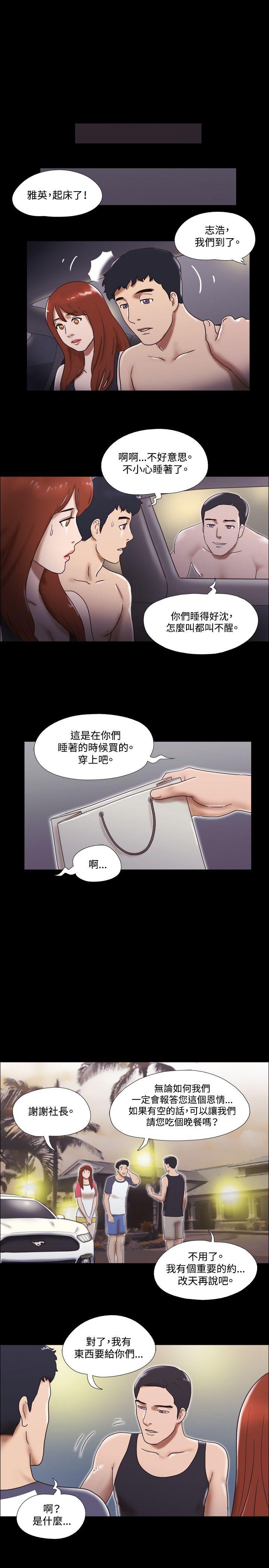 第51話-36