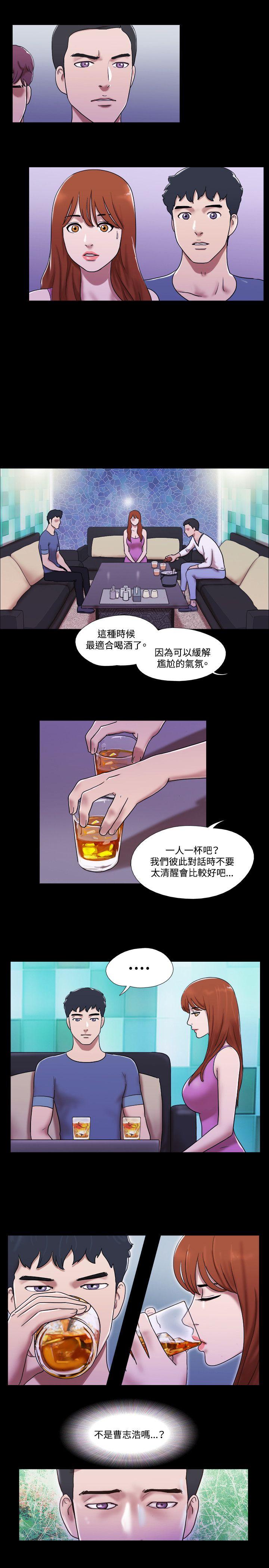 第54話-5