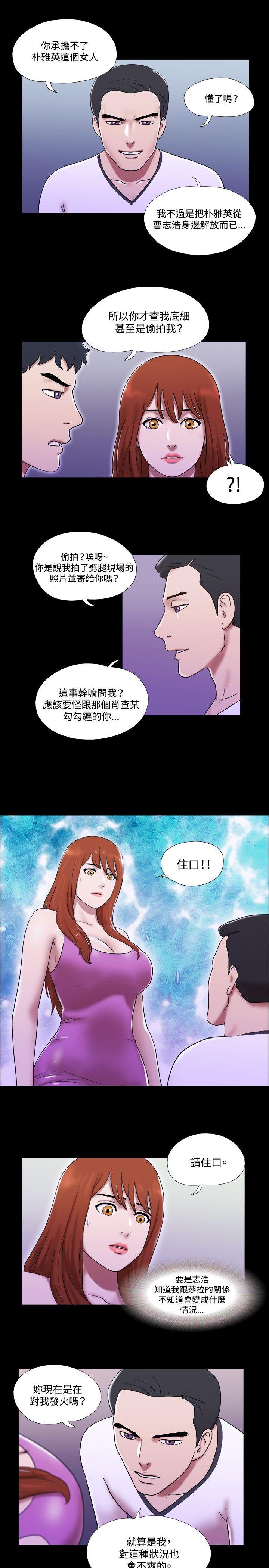 第54話-9