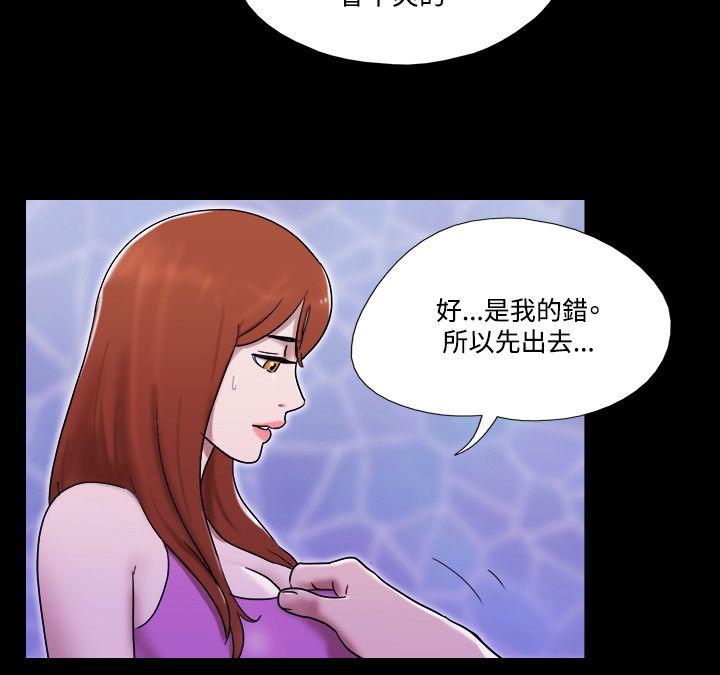 第54話-10