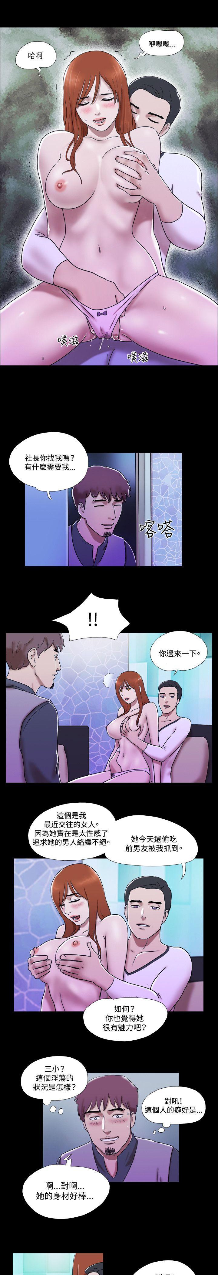 第54話-15