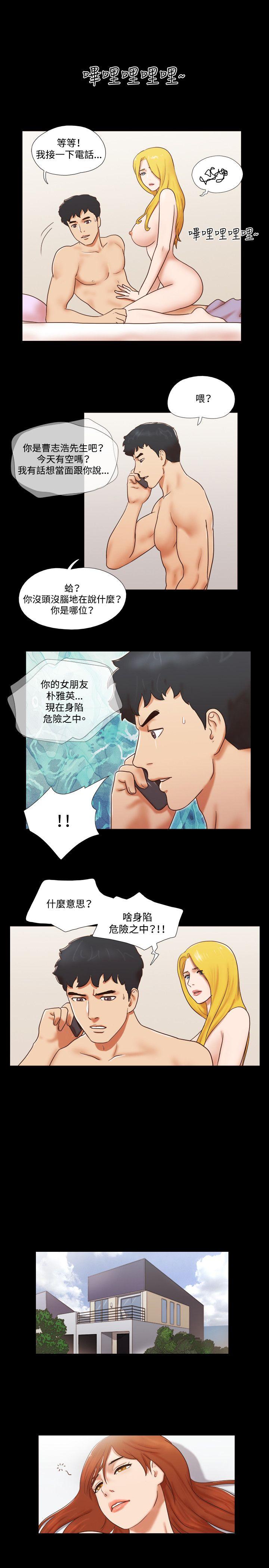 第55話-7