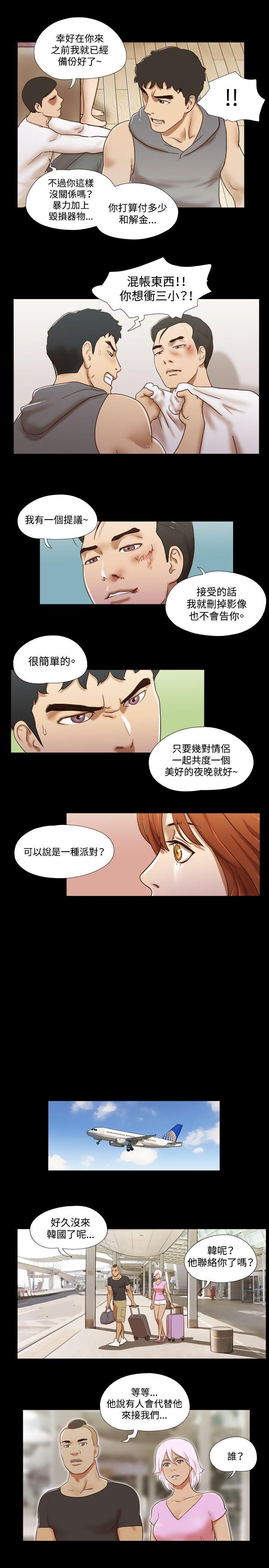 第59話-5