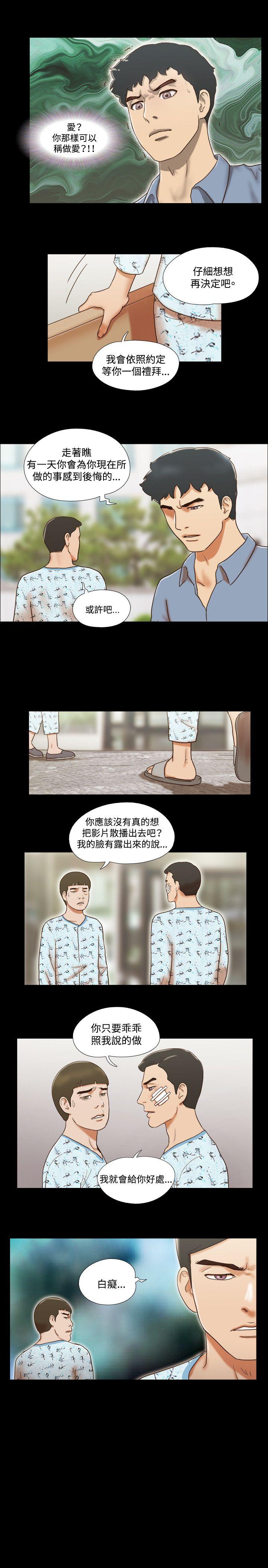 第59話-11