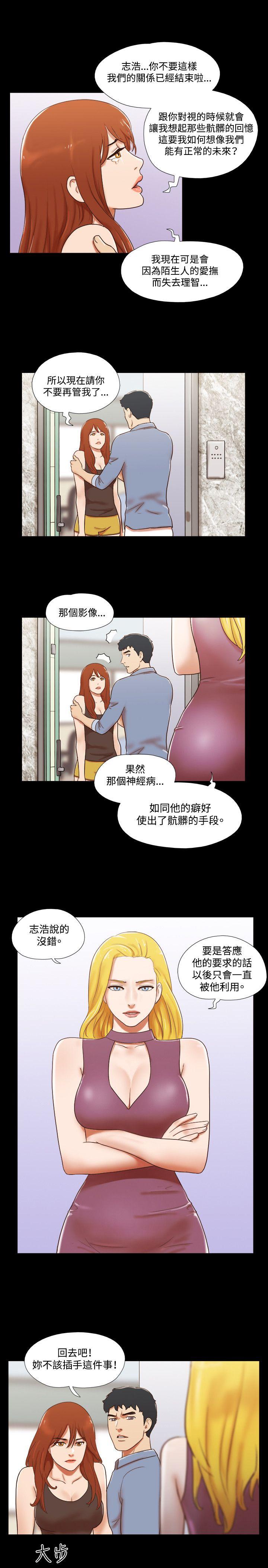 第59話-17