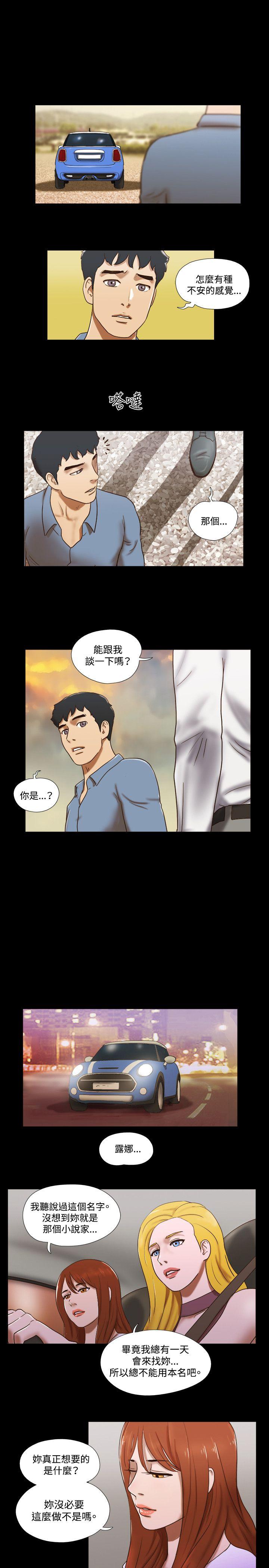 第60話-11