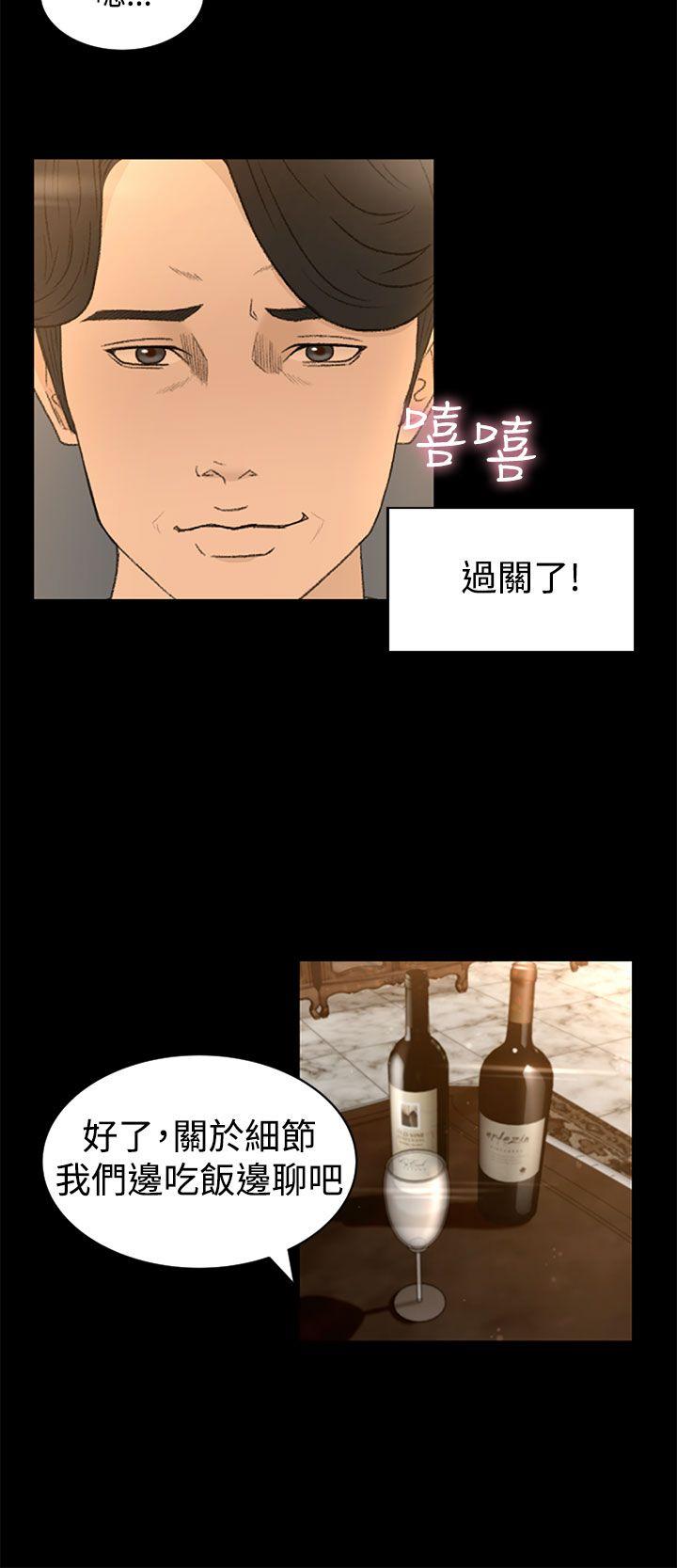 第4話-11