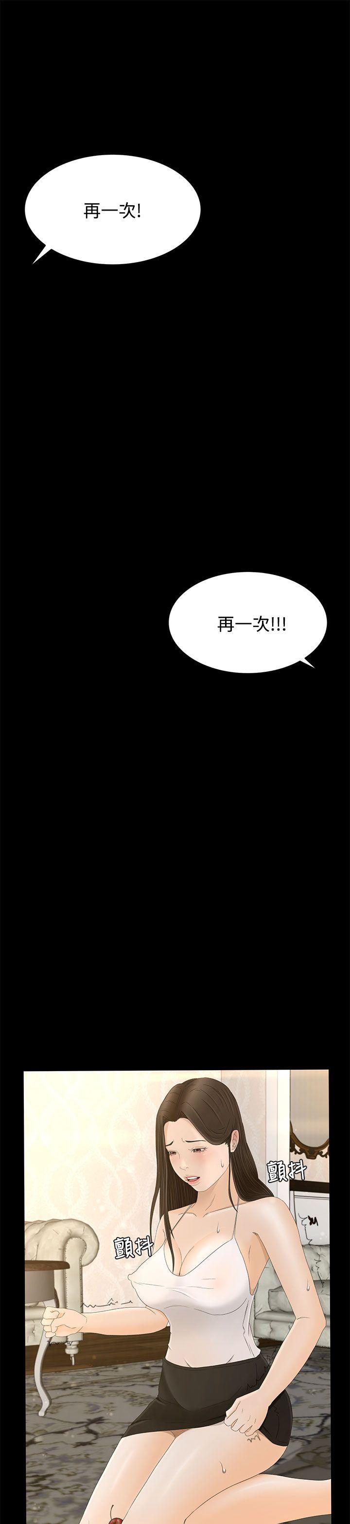 第7話-9