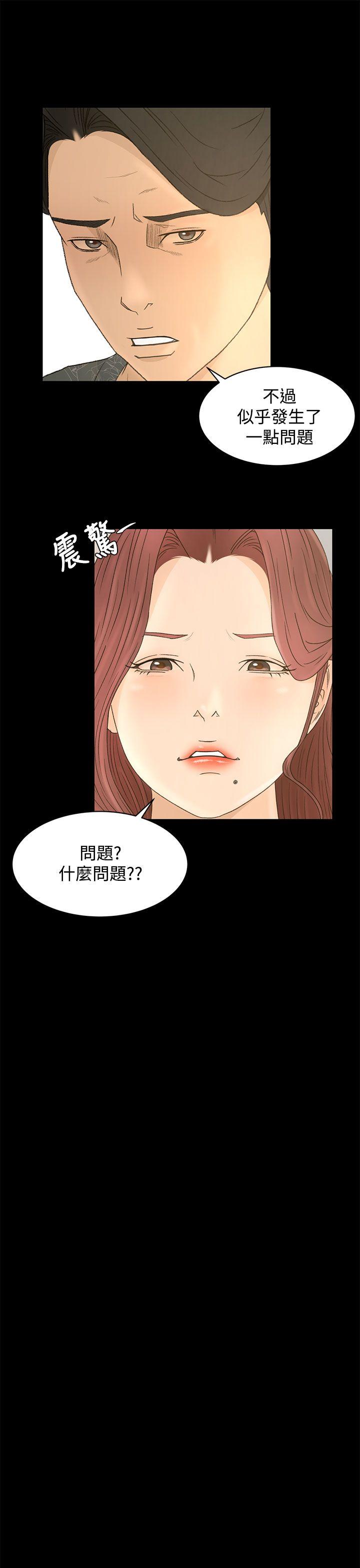 第9話-32