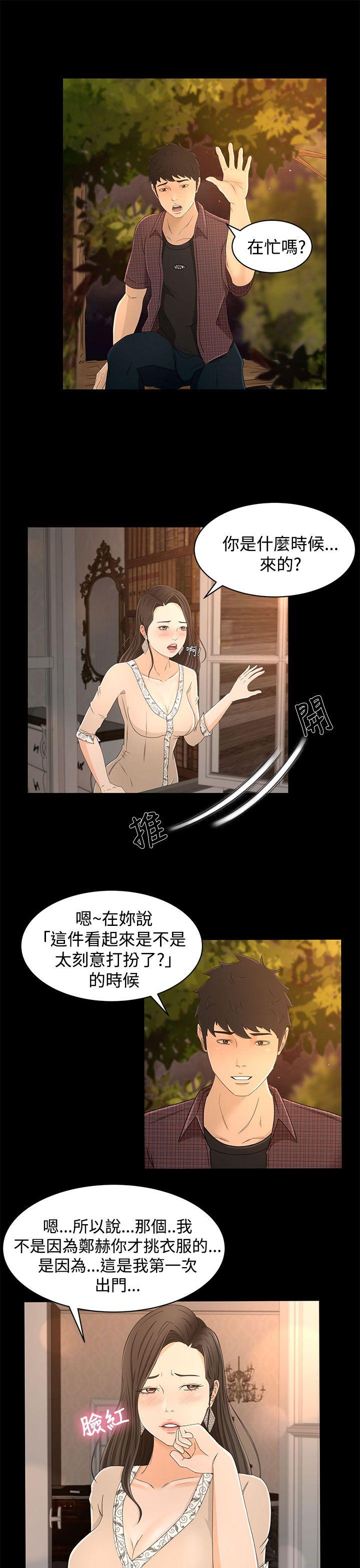 第11話-19