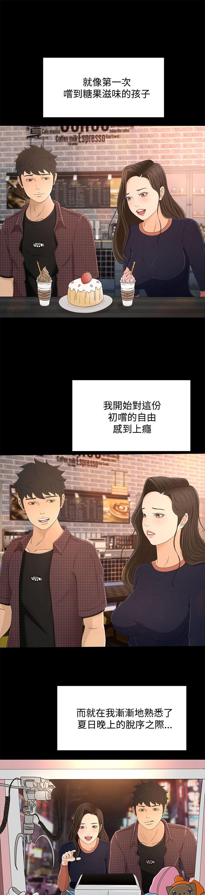 第11話-25