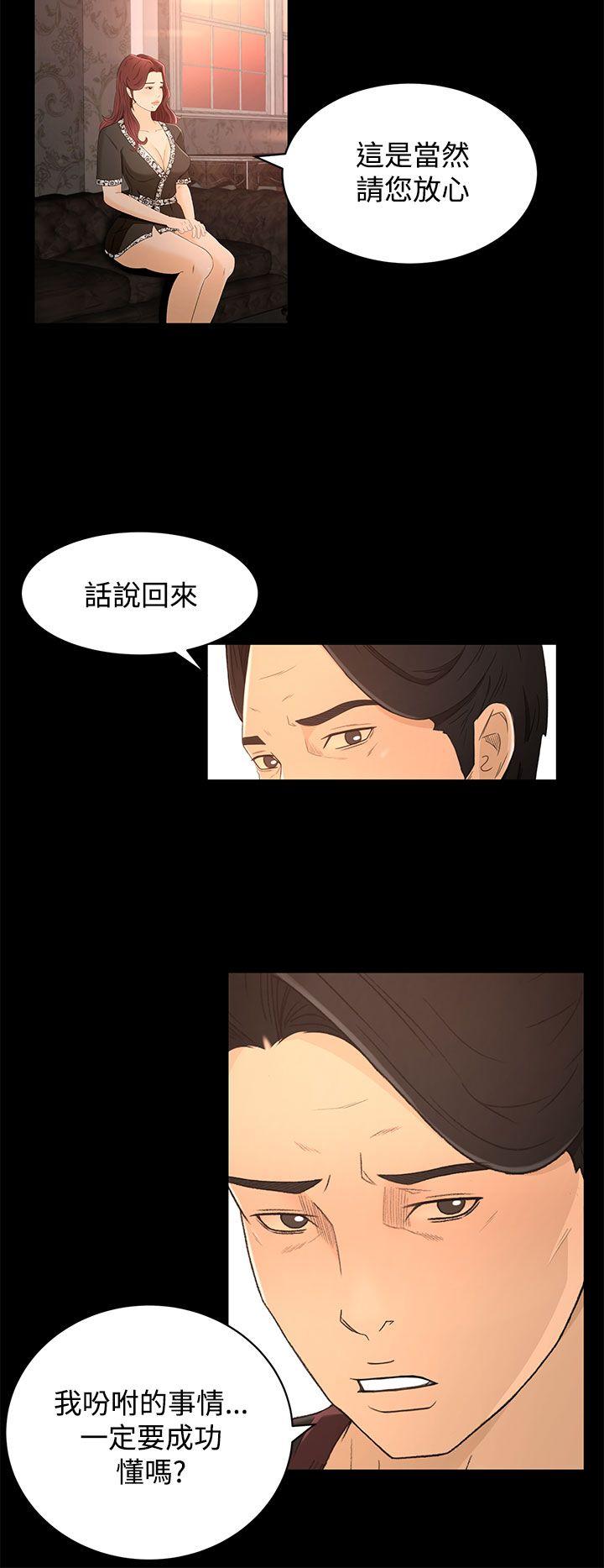 第14話-10