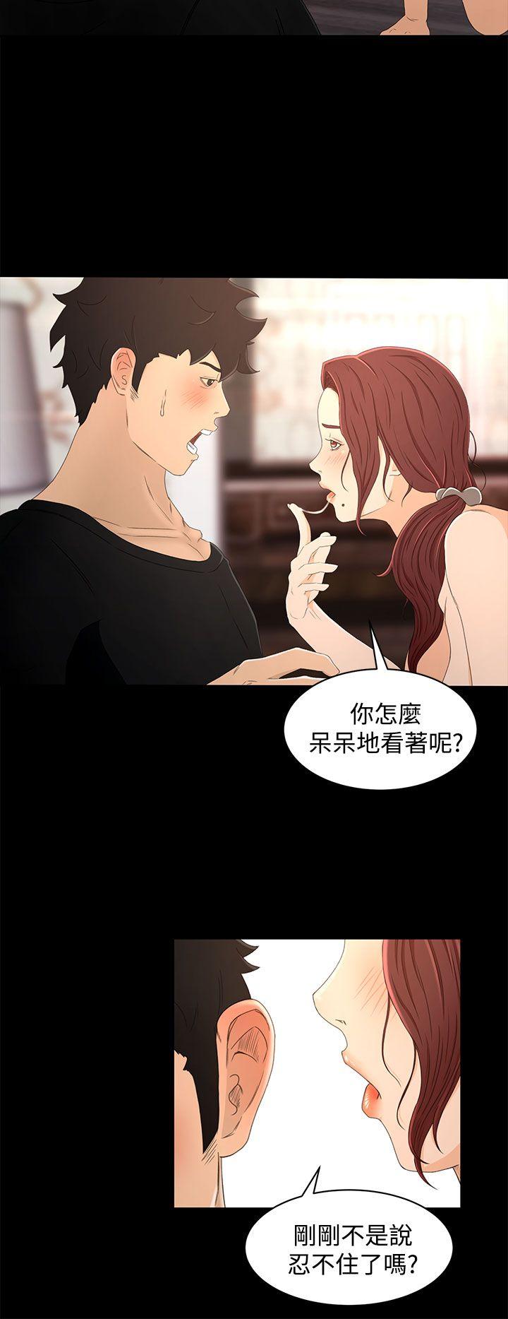 第15話-7