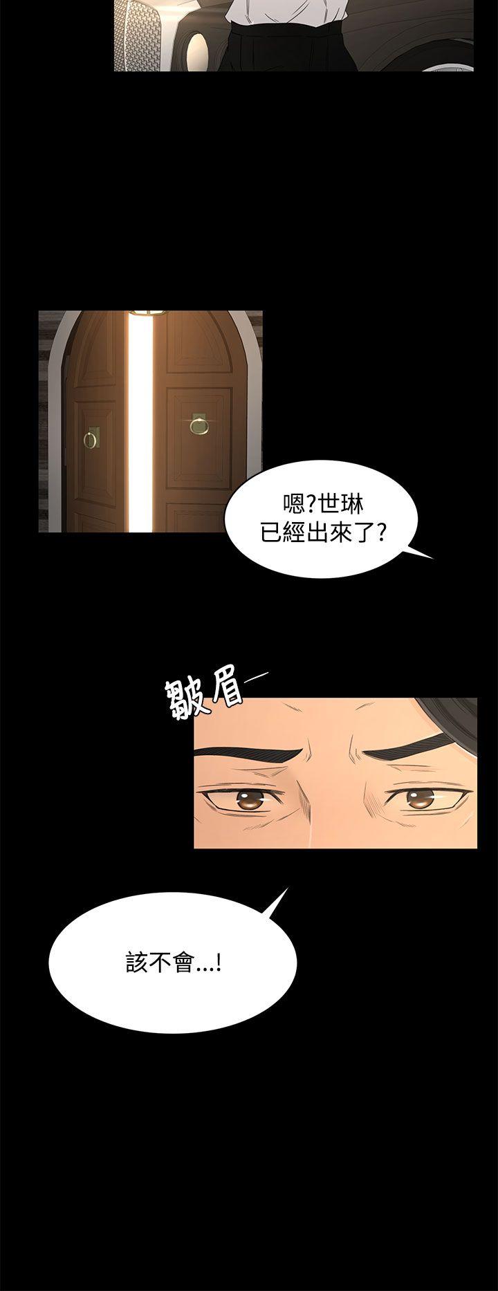 第15話-13