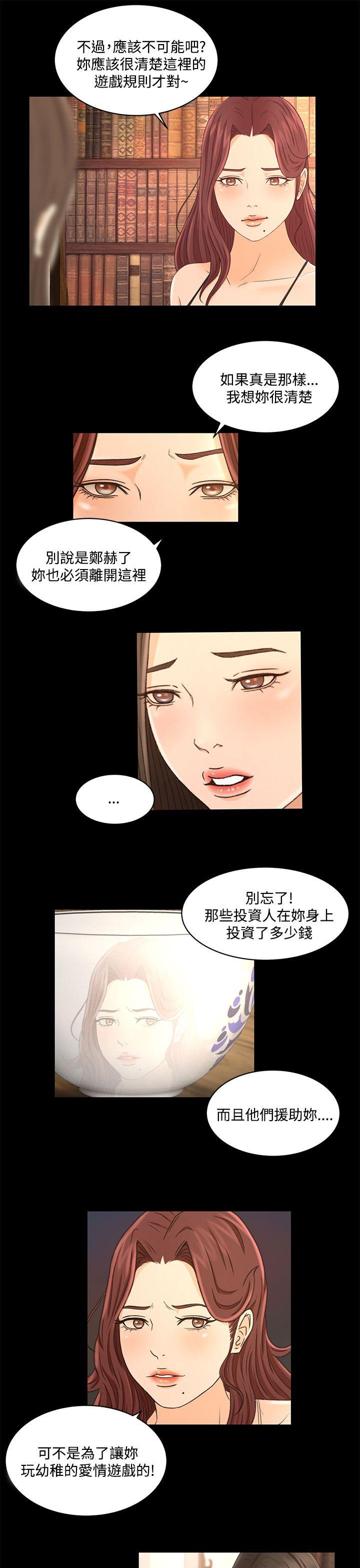 第21話-9