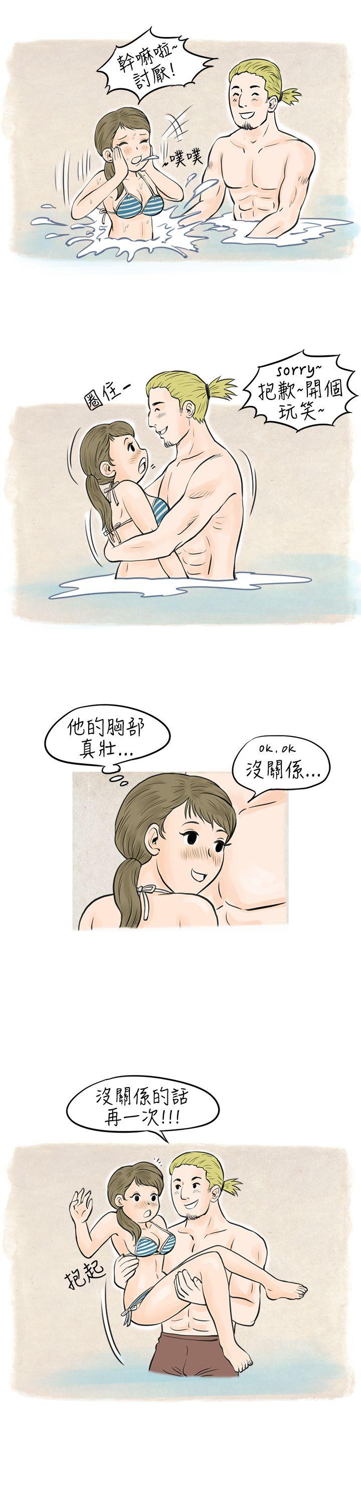 秘密Story(完結)-在梨泰院游泳池中的小故事(下)全彩韩漫标签