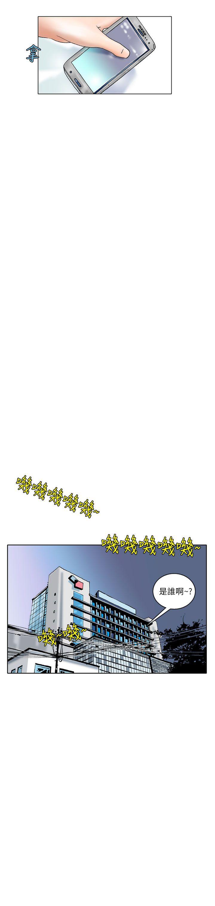 認識的姐姐(3)-10