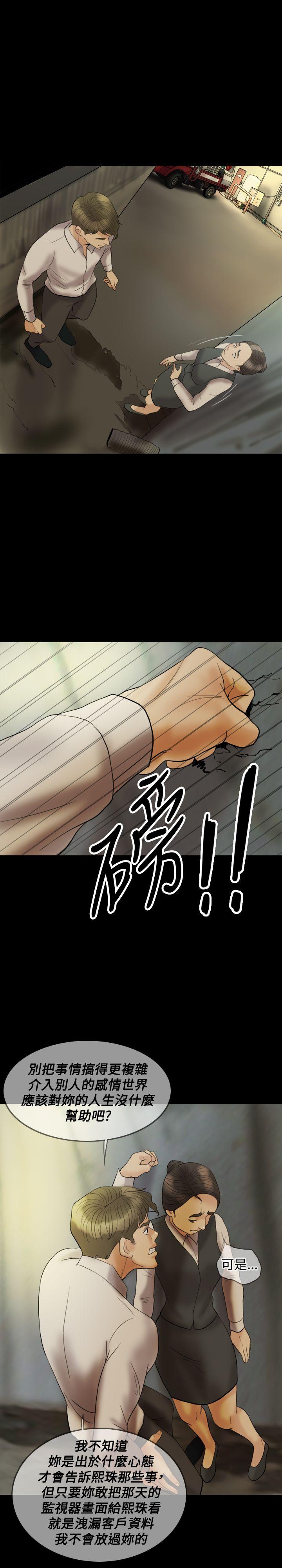 第23話-13