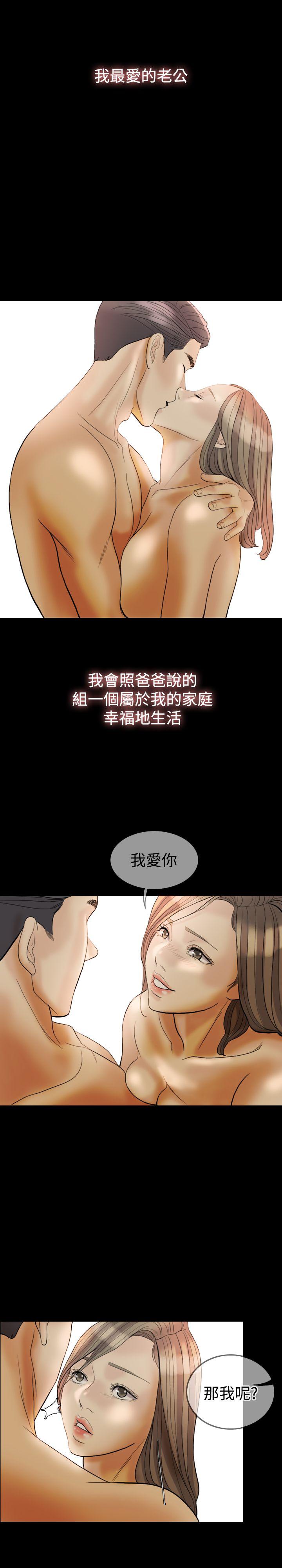 第31話-15