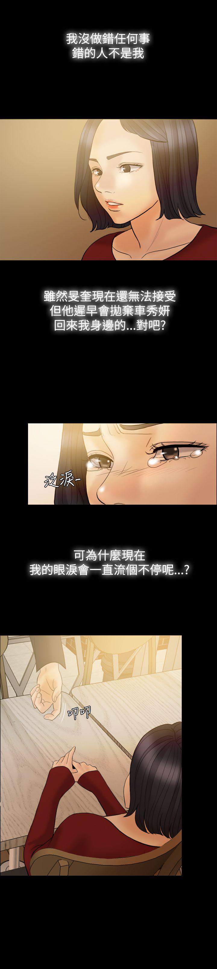 第35話-27