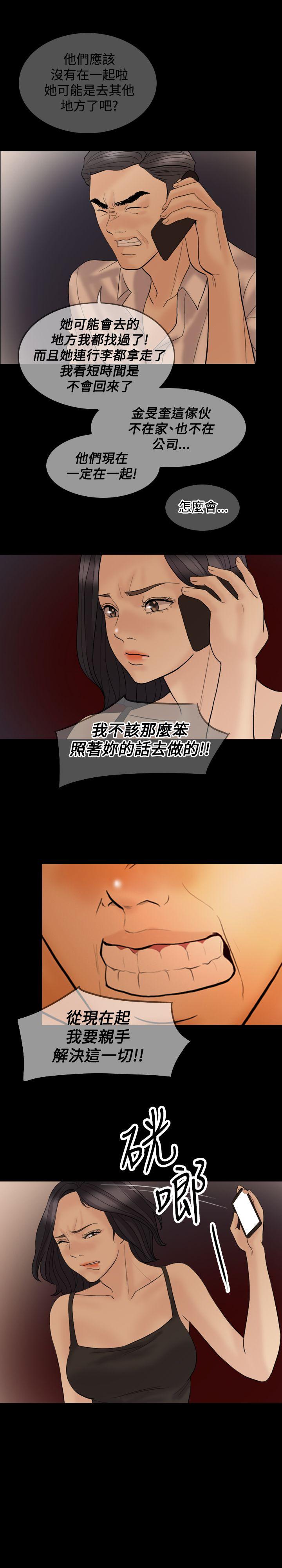 第37話-9