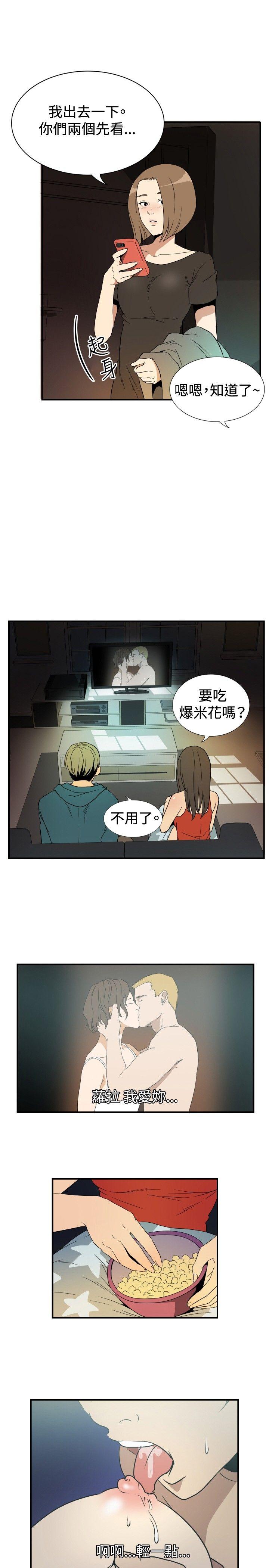 ep.9 姐姐&lt;1&gt;-6