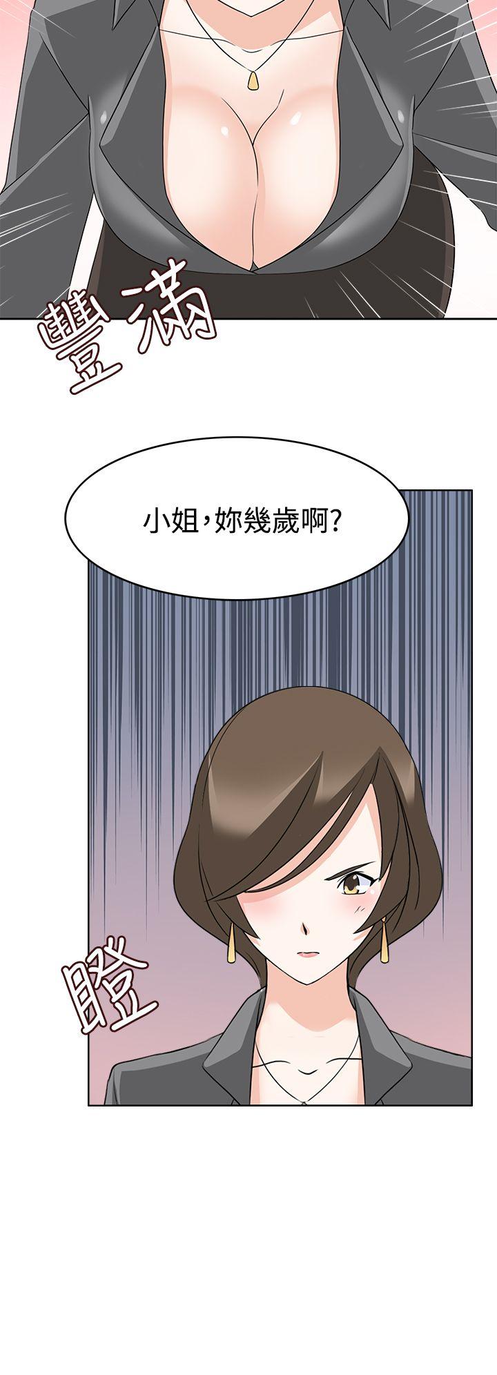 第11話-19