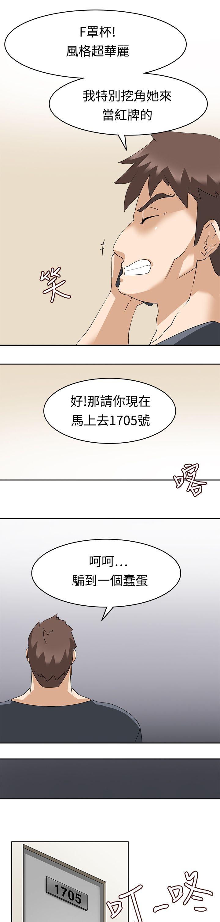 第14話-22