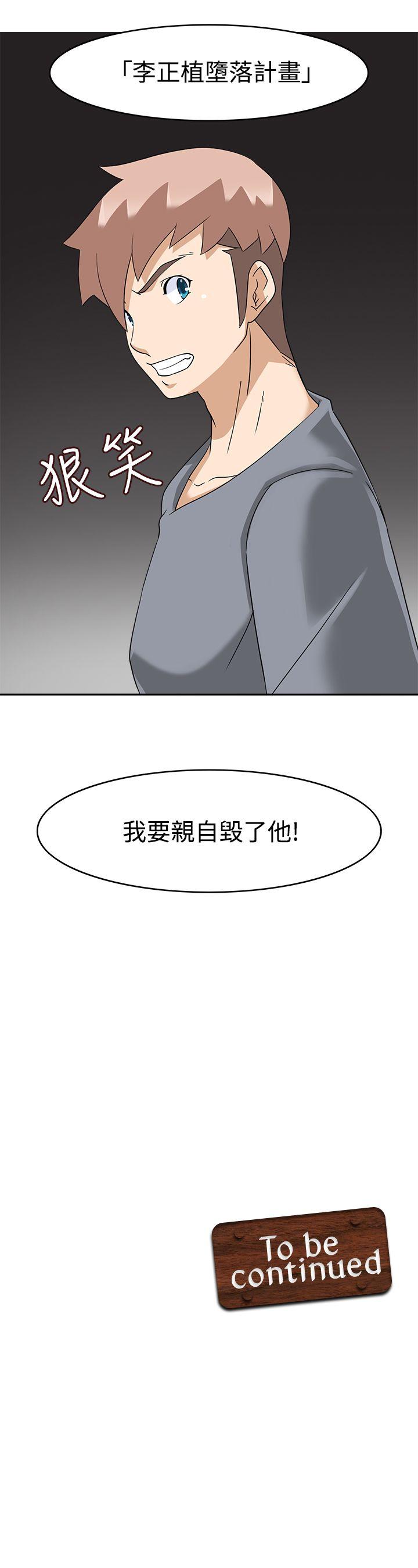 第16話-30