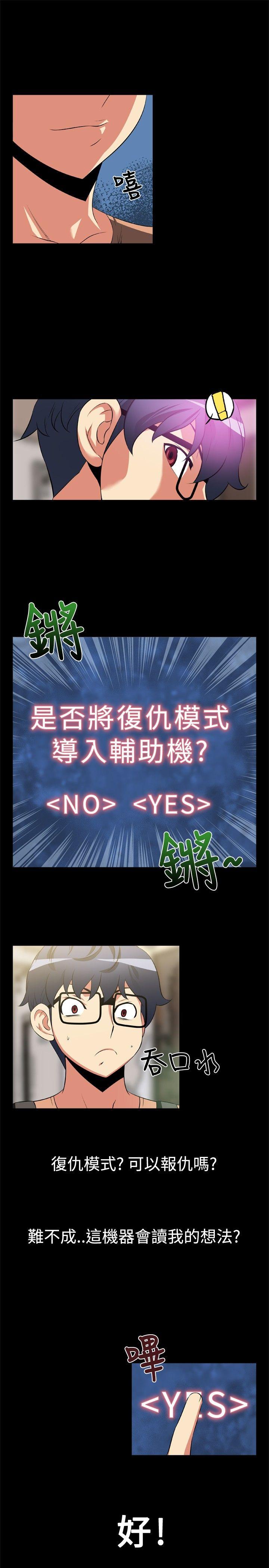 第7話-5