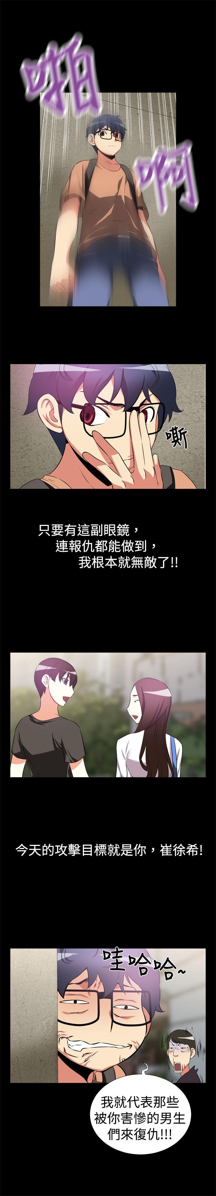 第7話-7