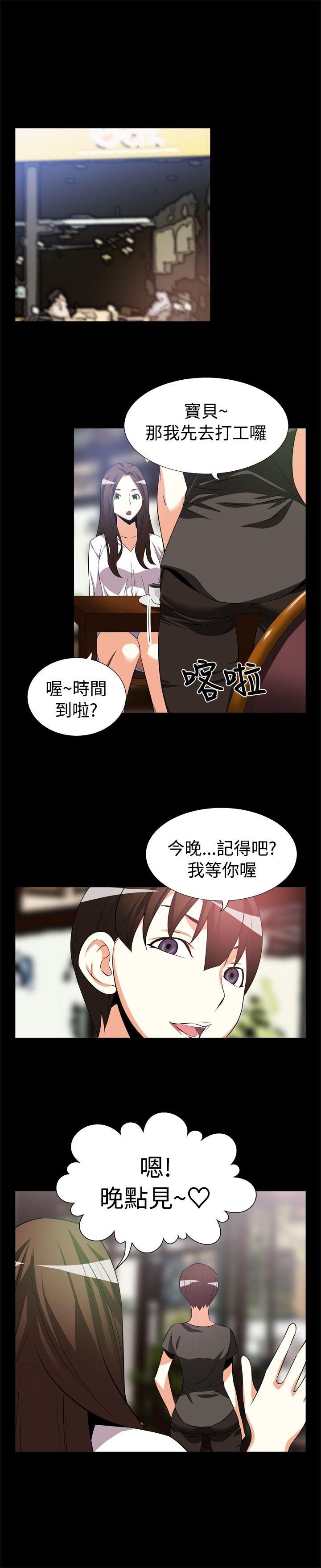 第7話-8