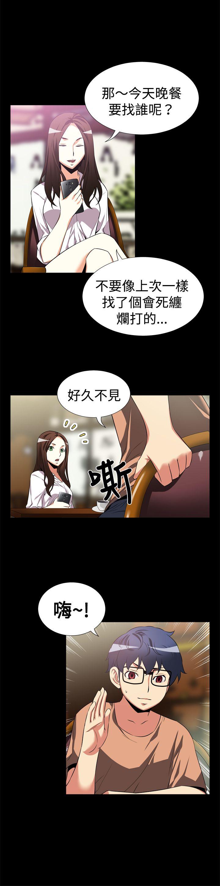 第7話-9