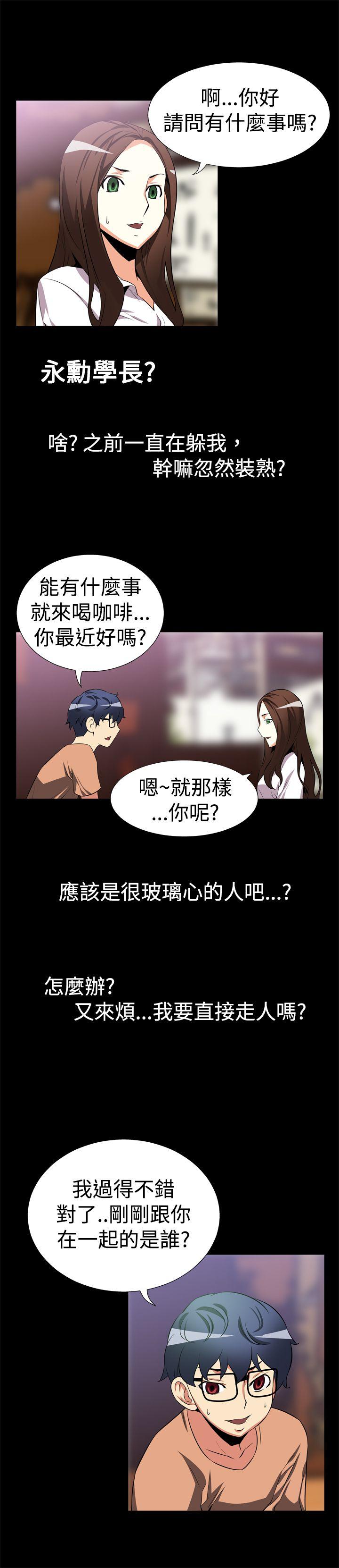 第7話-10