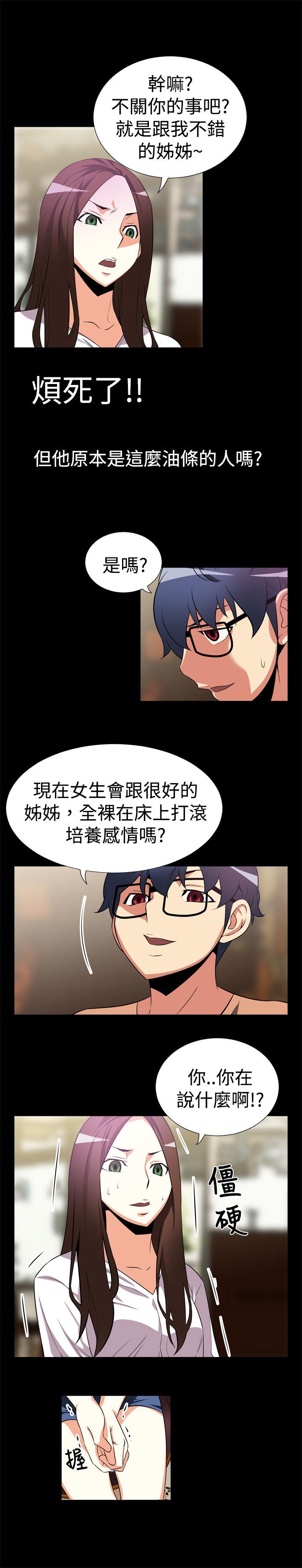 第7話-11