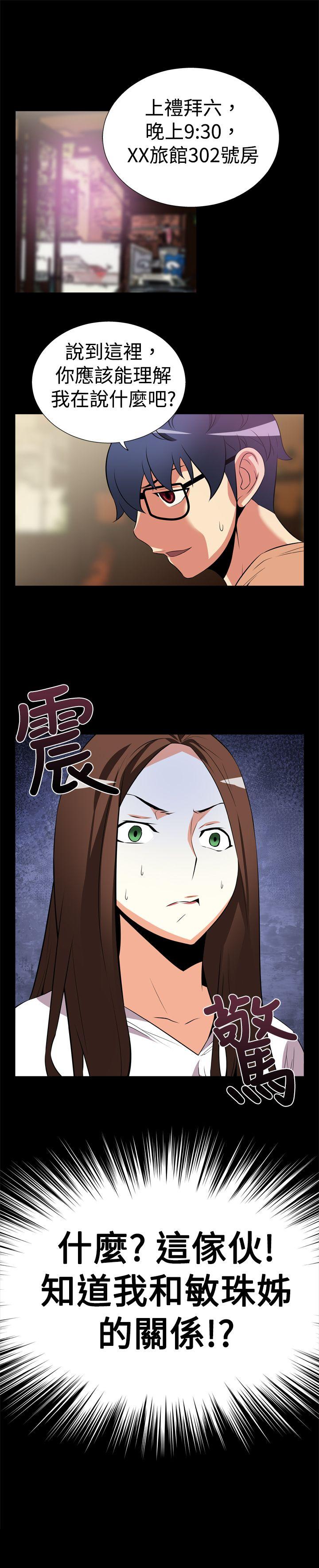 第7話-12