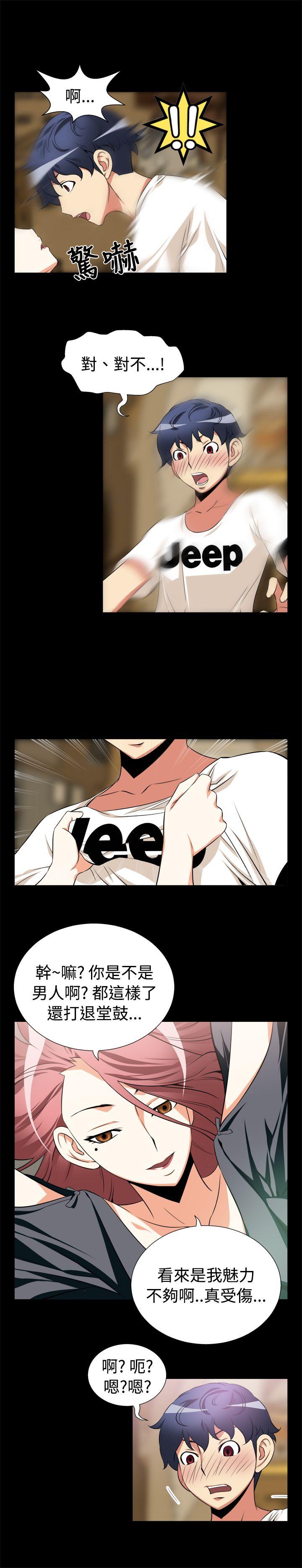 第11話-1